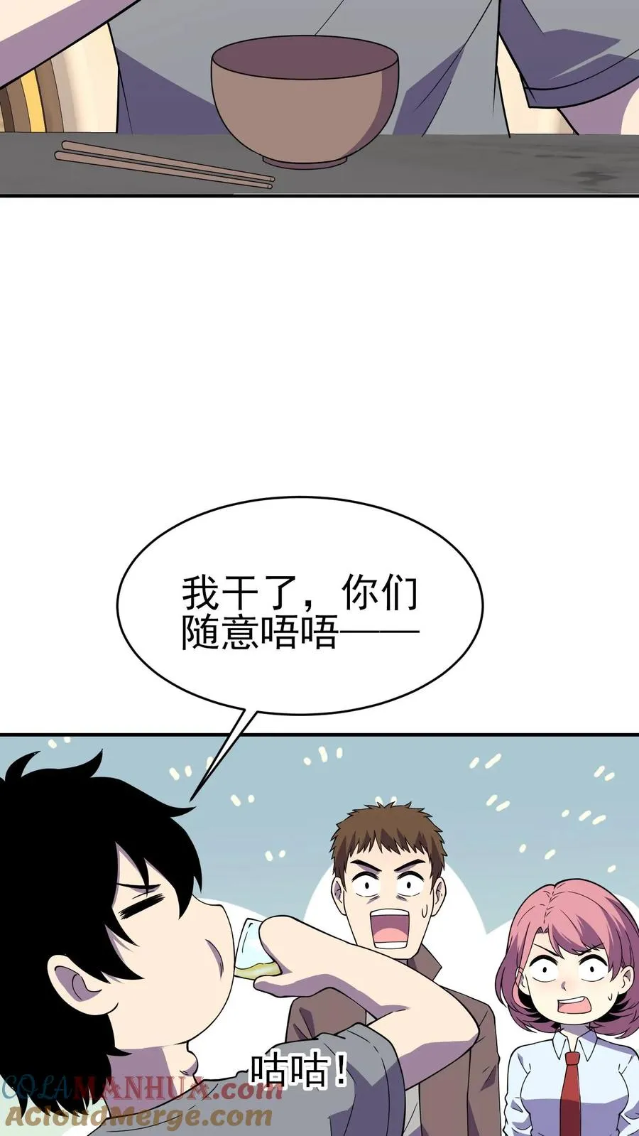 第10话 超凡的代价28