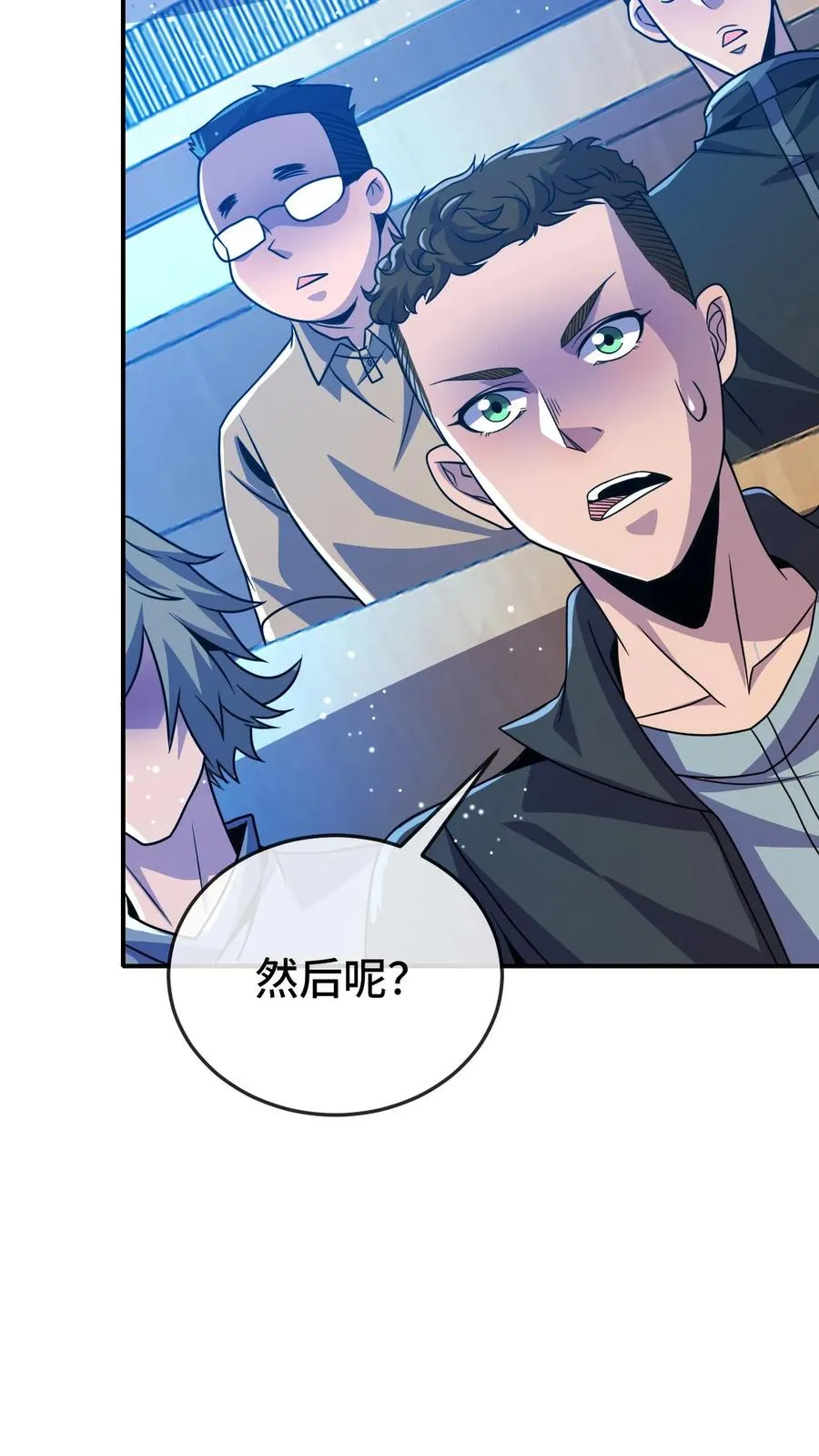 第126话 沉重的历史19