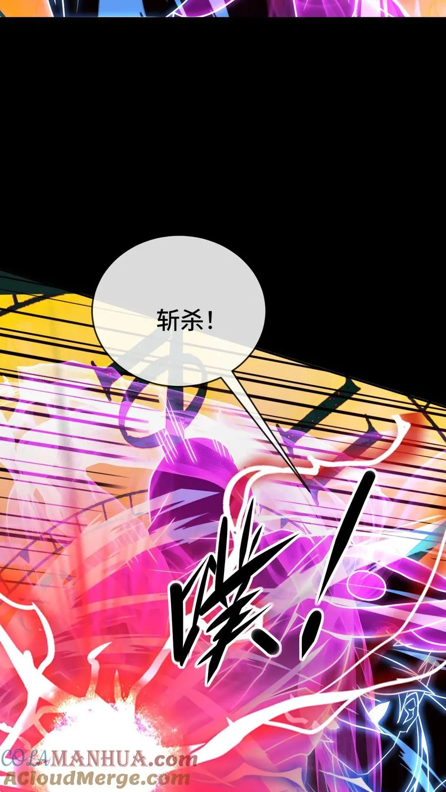 第55话 追猎成功24