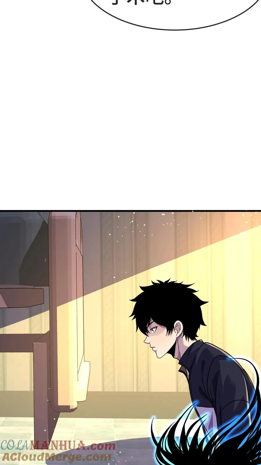第147话 化血综合症15