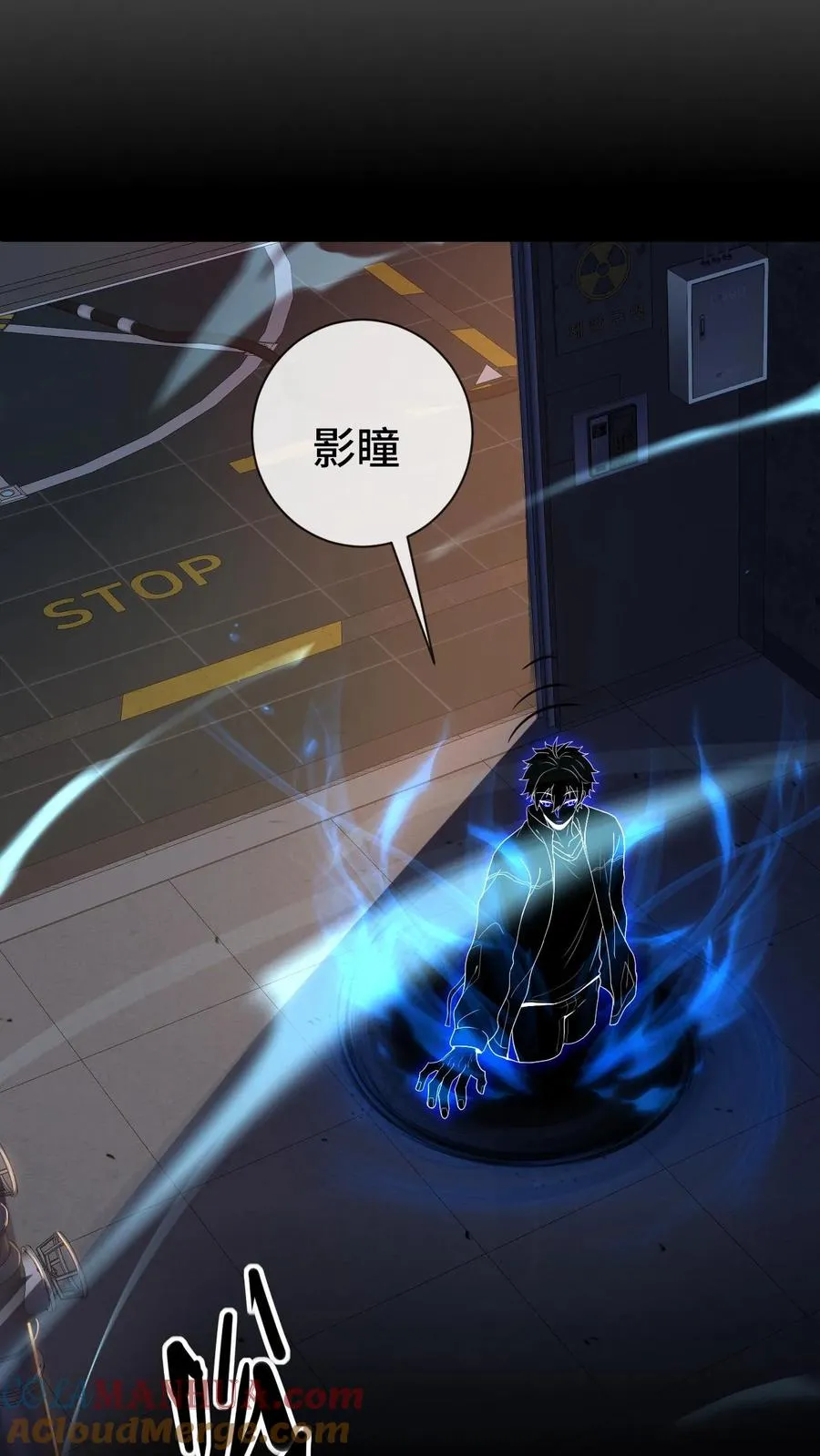 第79话 地下的秘密18