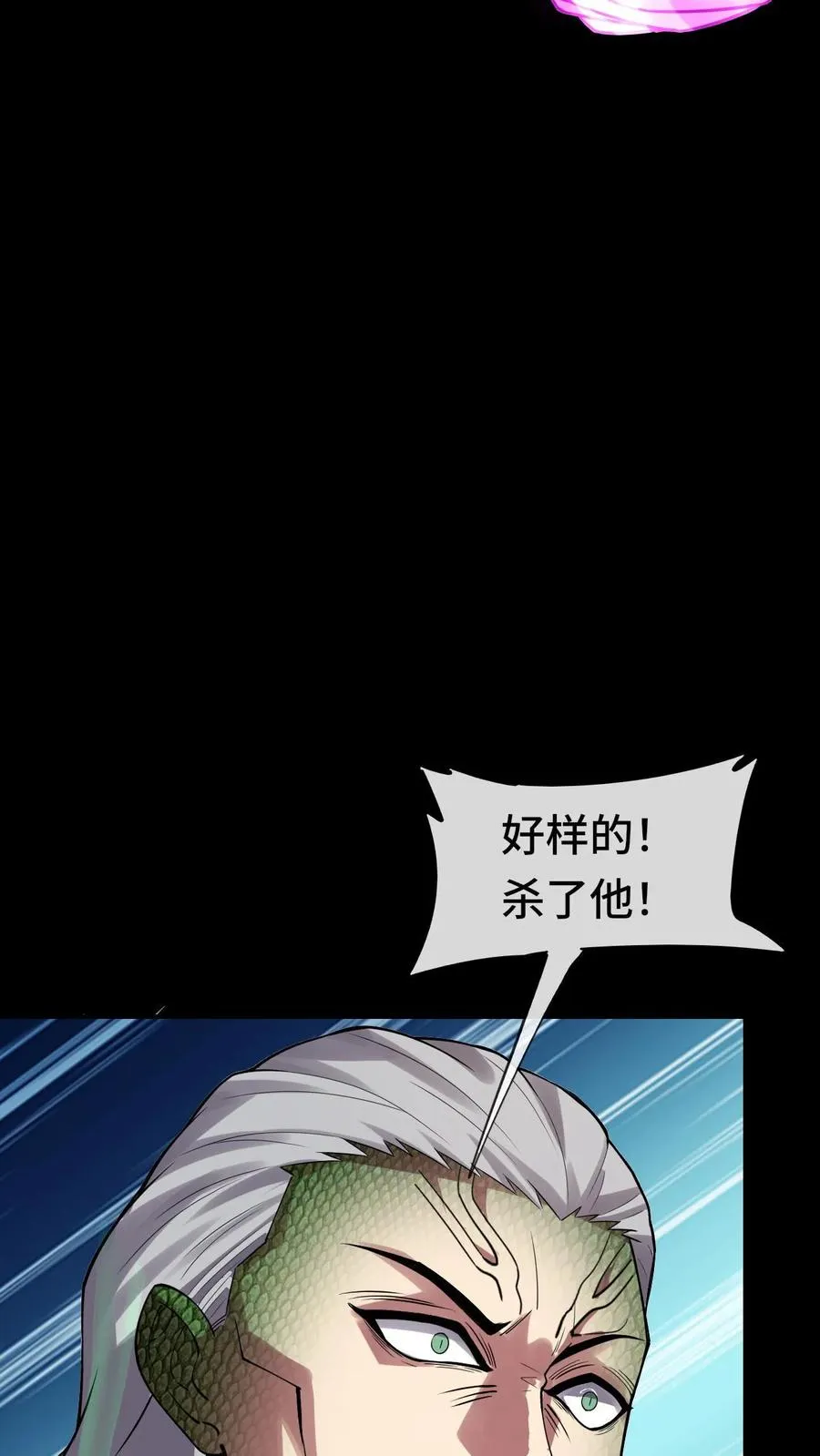 第92话 又来一个17