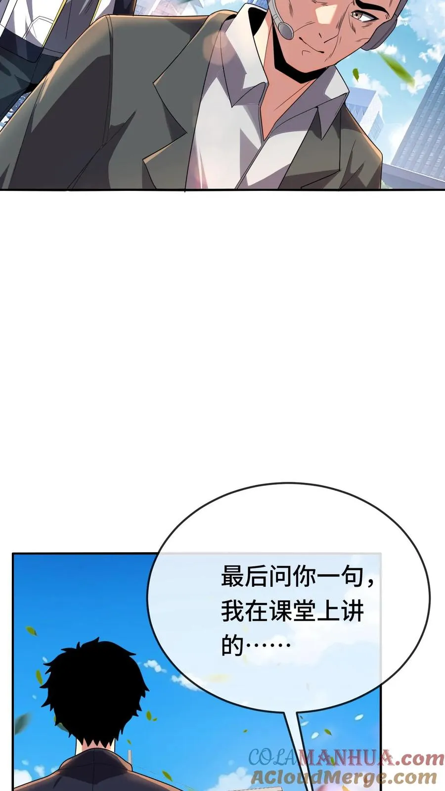 第128话 特训开始12