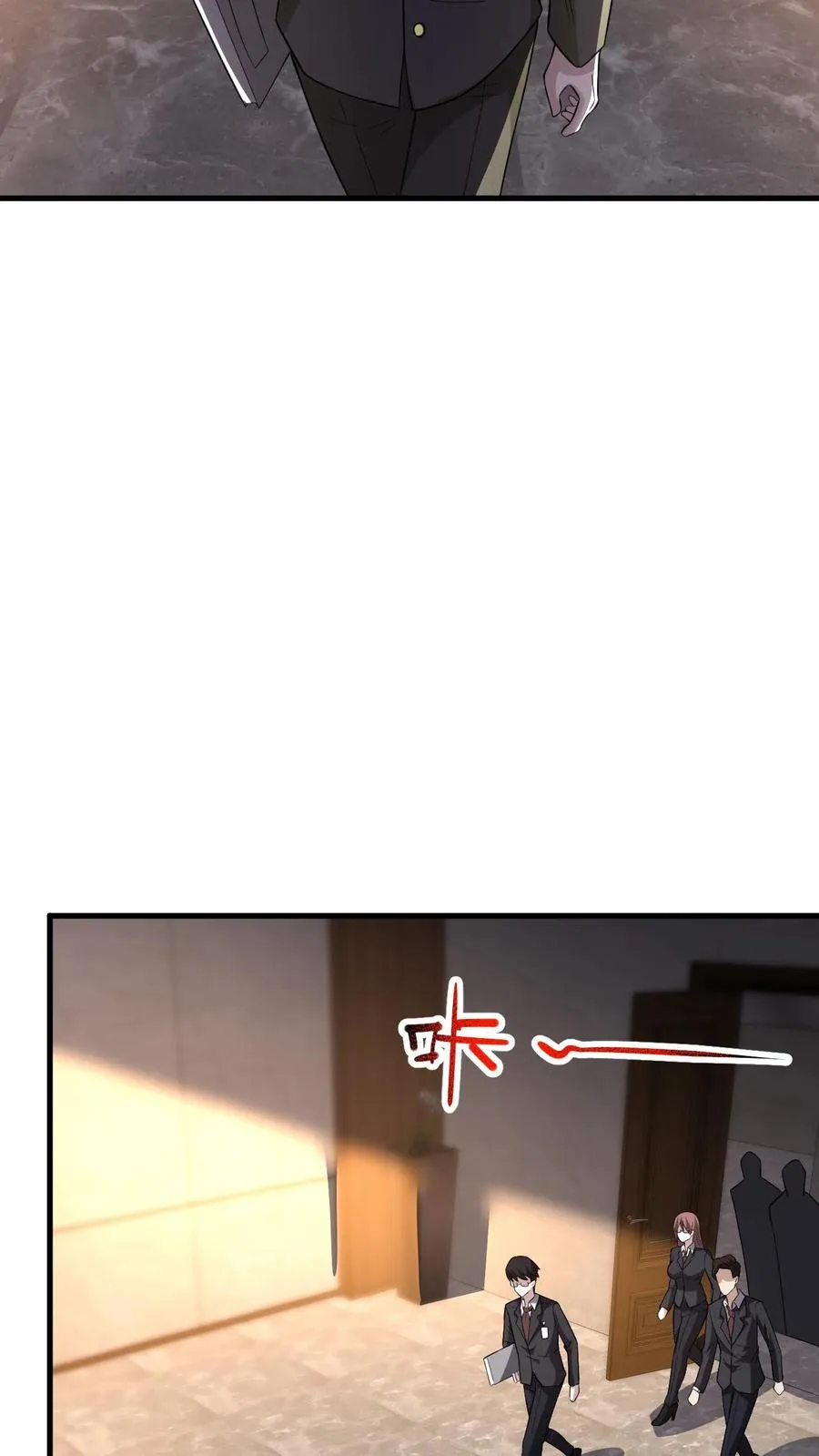 第29话 锻炼狂魔29