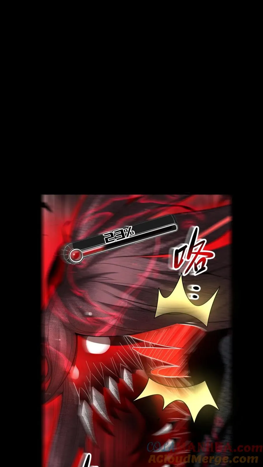 第16话 你的对手是我！30