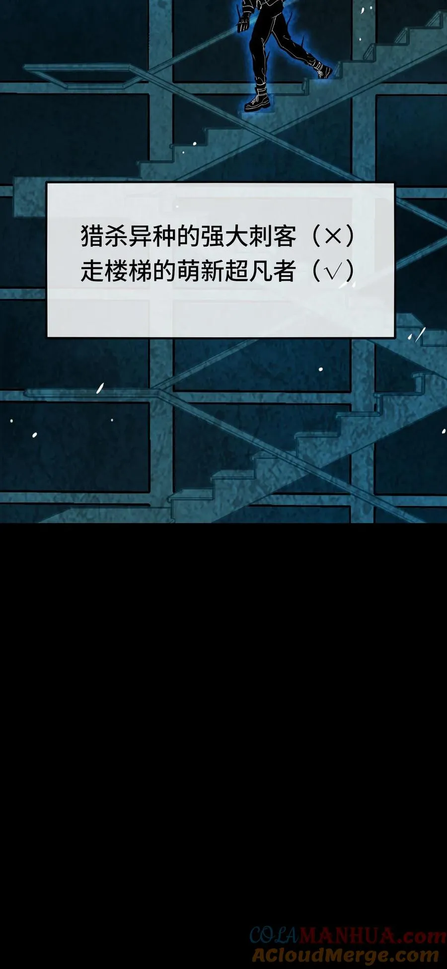 第38话 网暴36