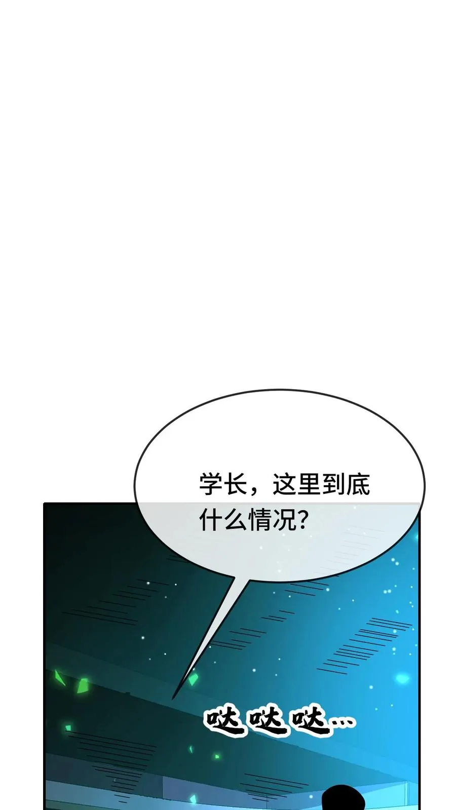 第135话 角笼场19