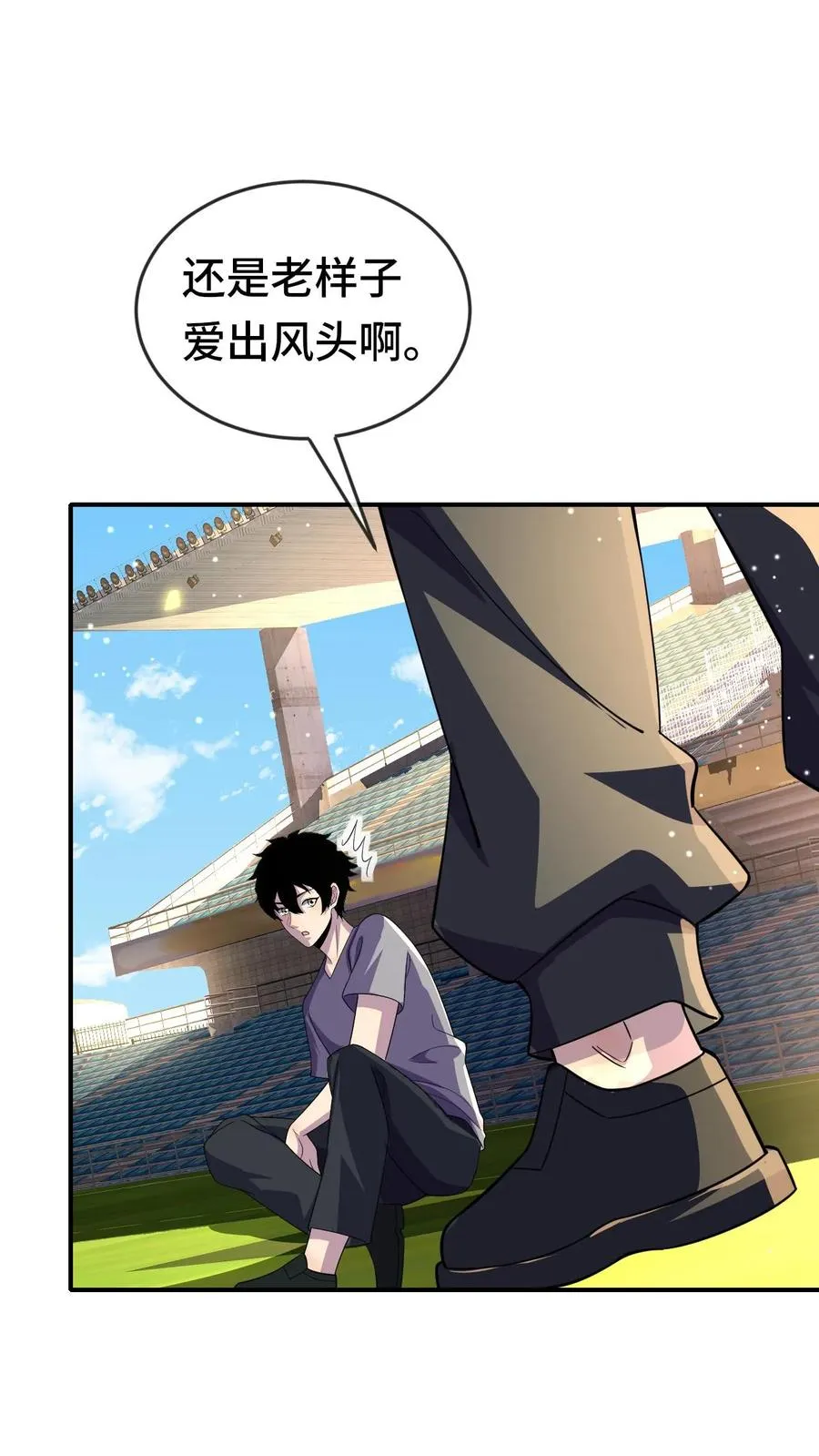 第129话 单练25