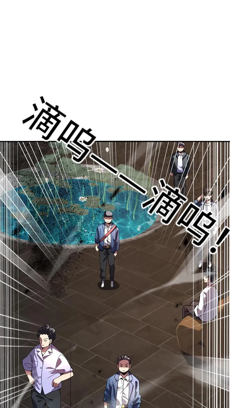 第50话 商场异种1