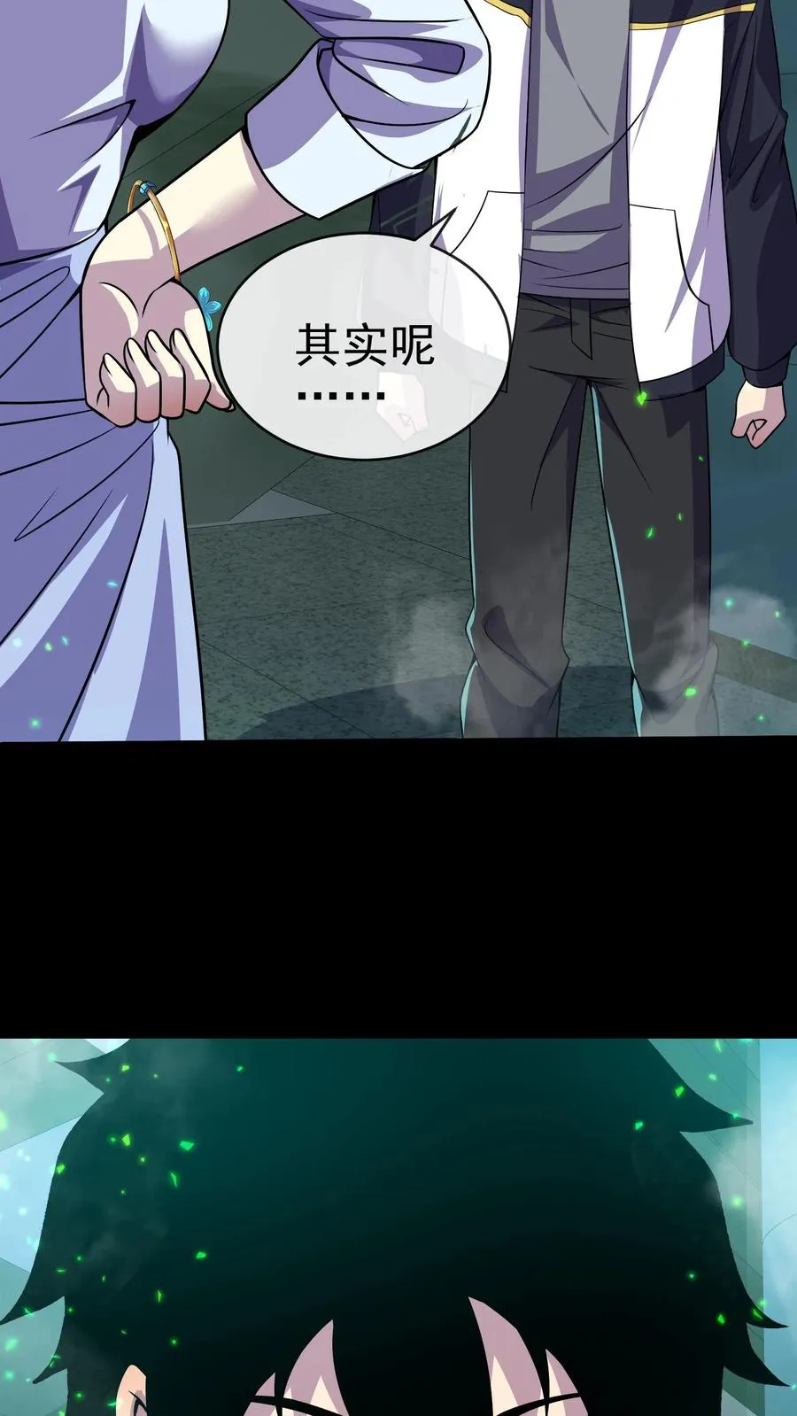 第102话 训练营危机21
