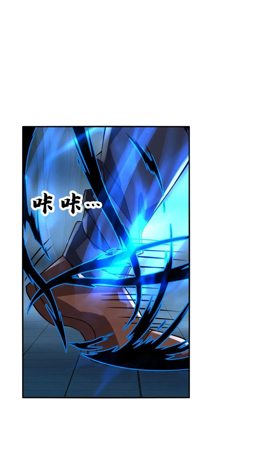 第162话 装完逼就想跑？25