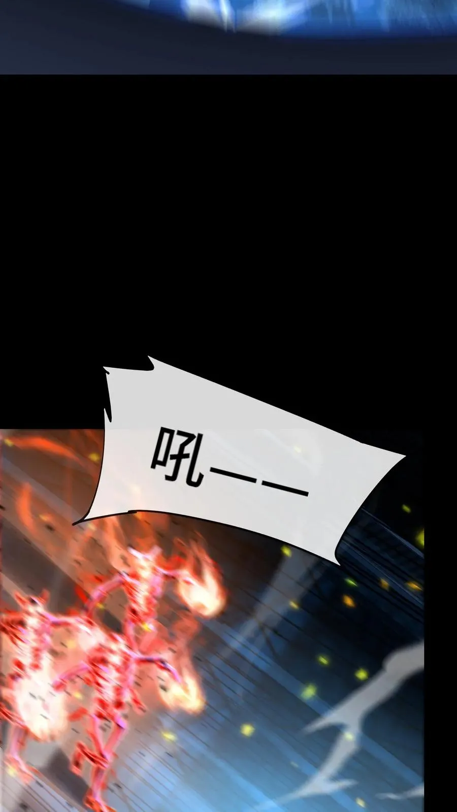 第151话 团战7