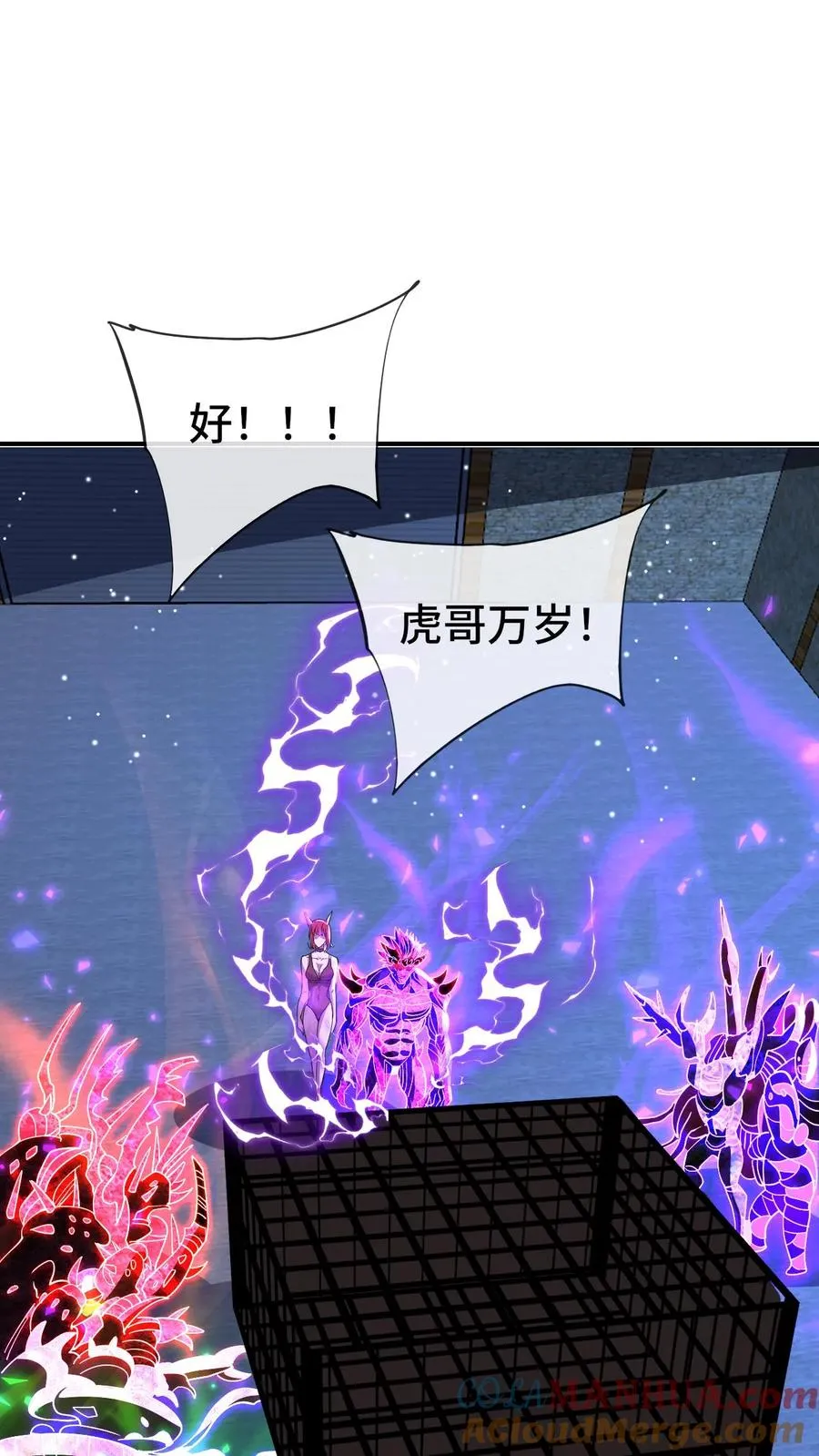 第178话 你想干什么22