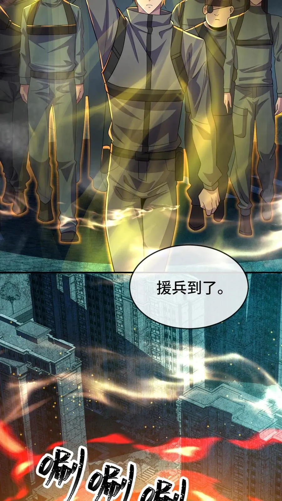第150话 大战前夕31