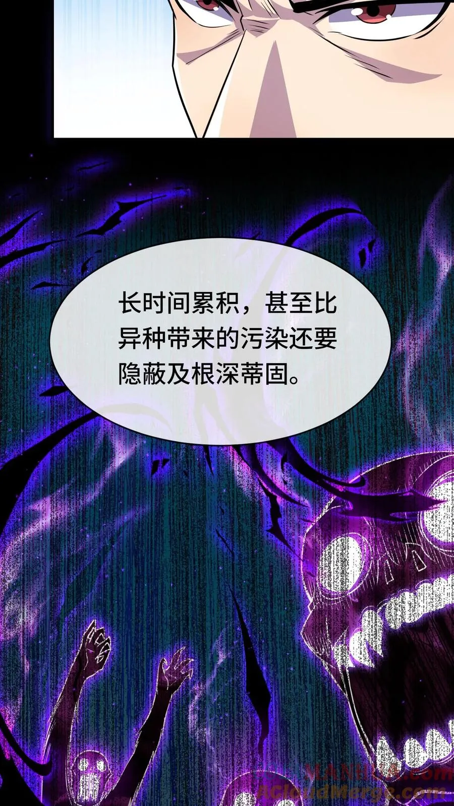 第60话 测试前奏10