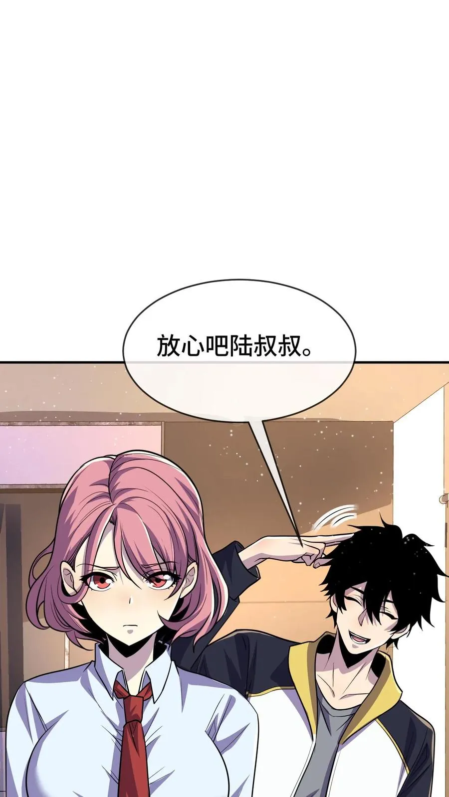 第60话 测试前奏19