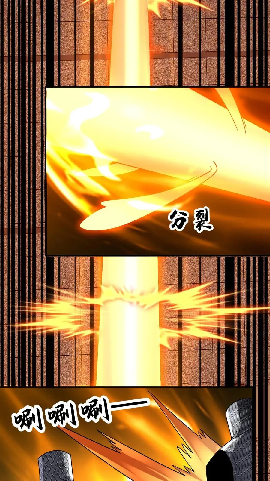 第133话 超凡技39