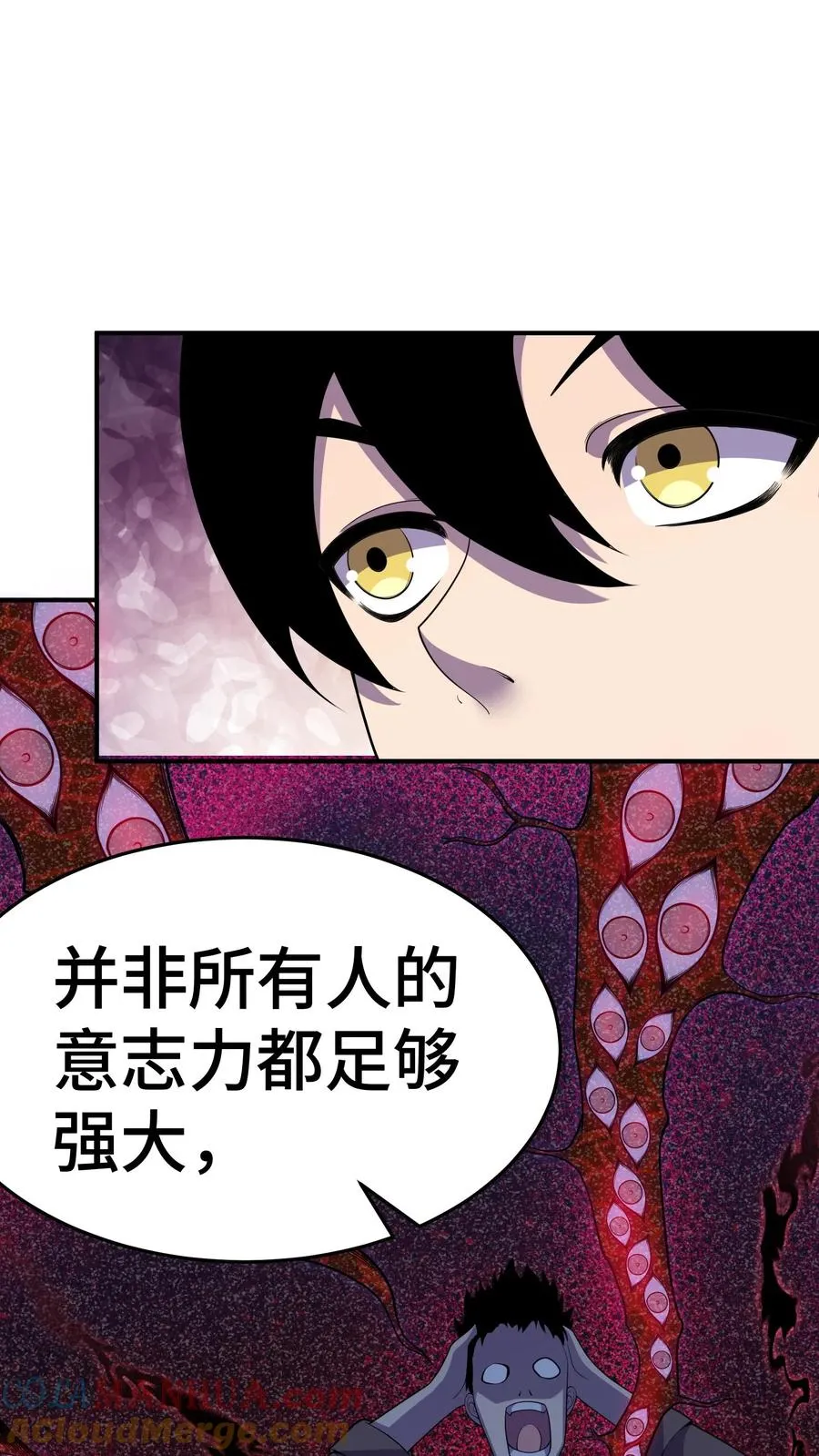 第11话 陆南风的担忧24