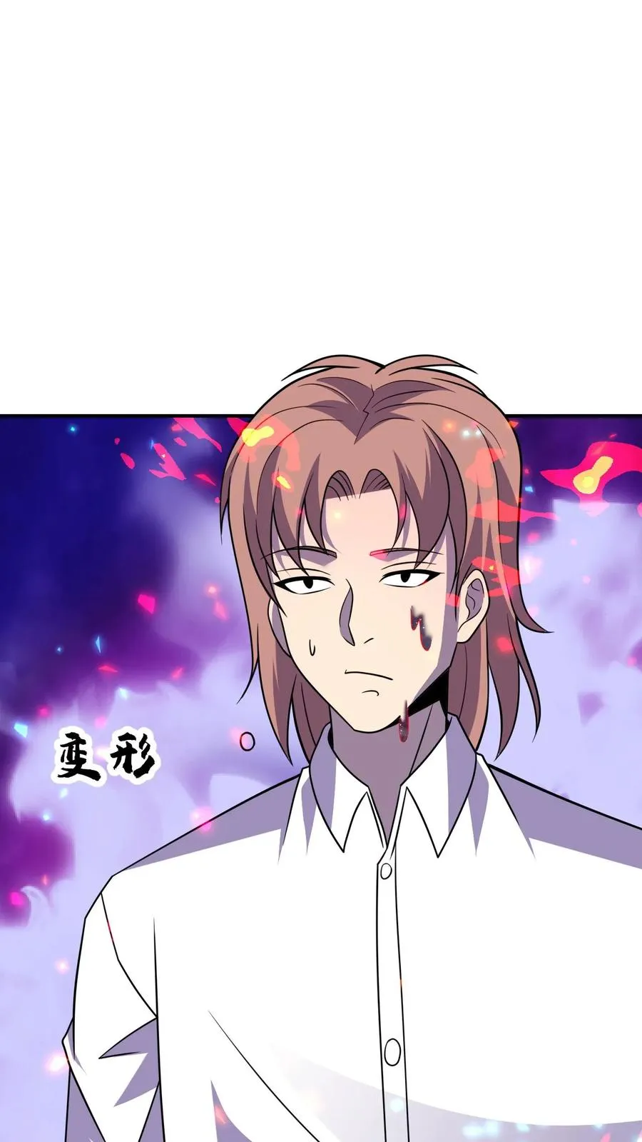 第182话 追踪9
