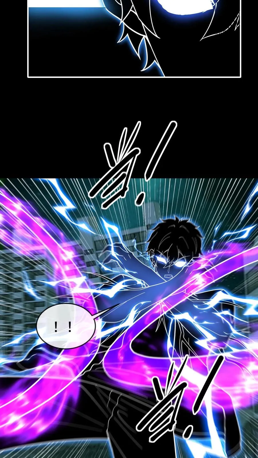 第54话 为了嗨丝！9