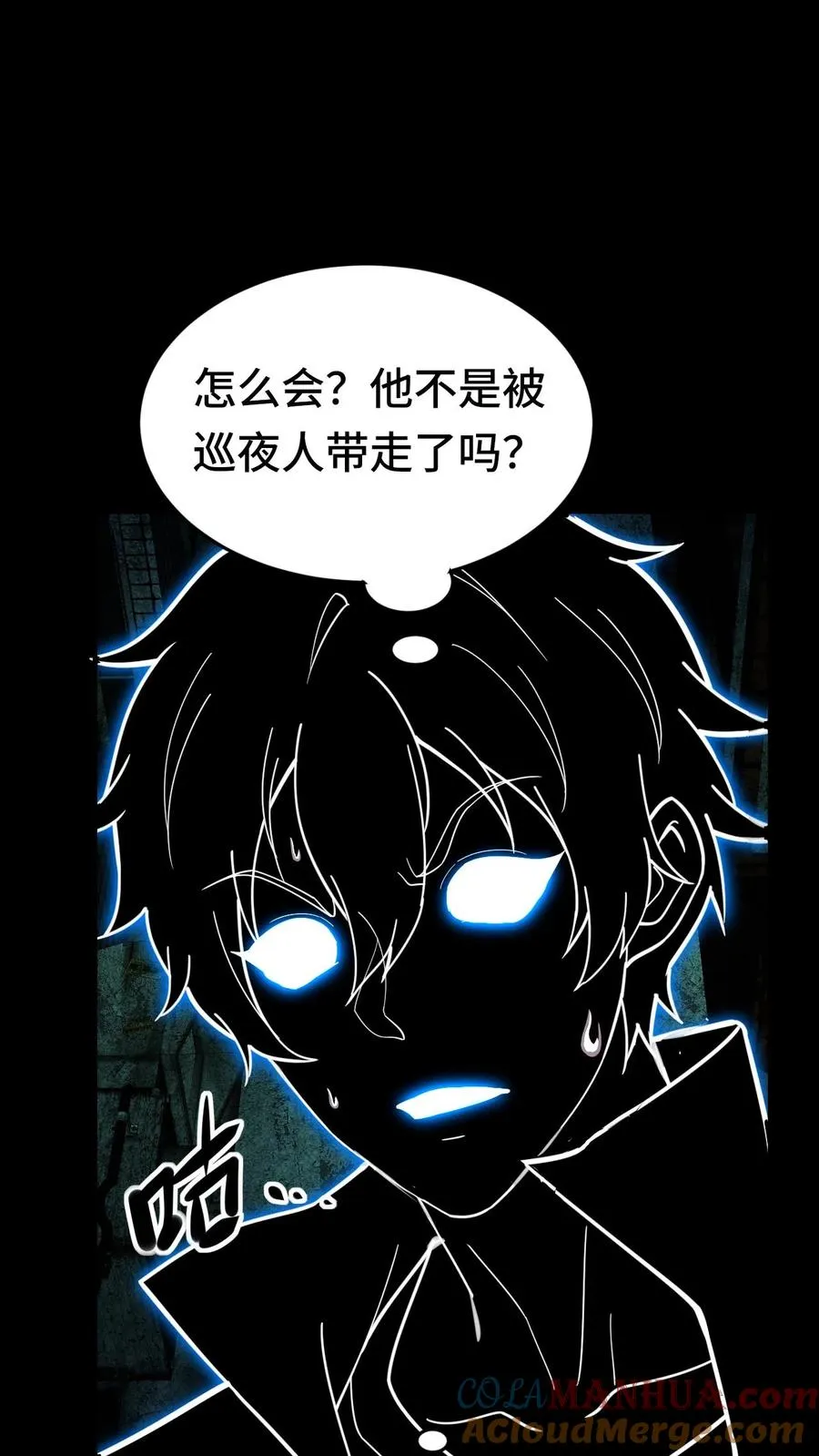 第40话 熟悉的面孔24