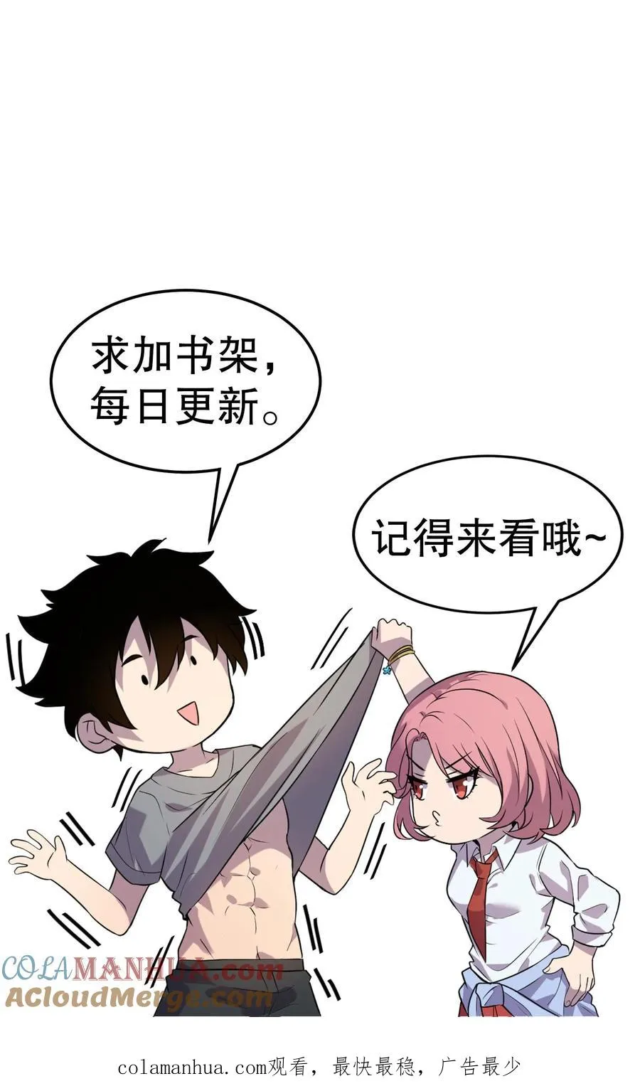 第62话 这都是命呐28
