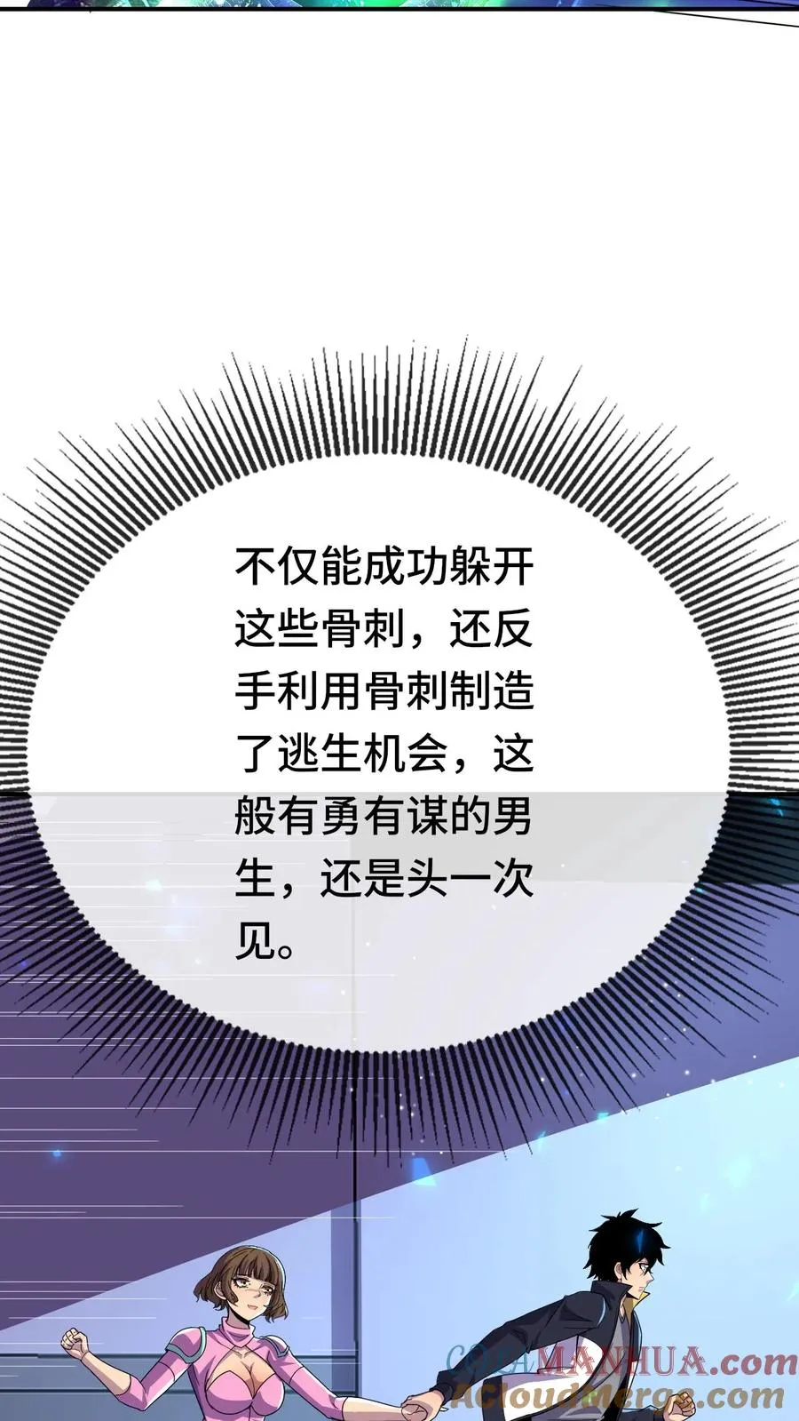 第136话 救人14