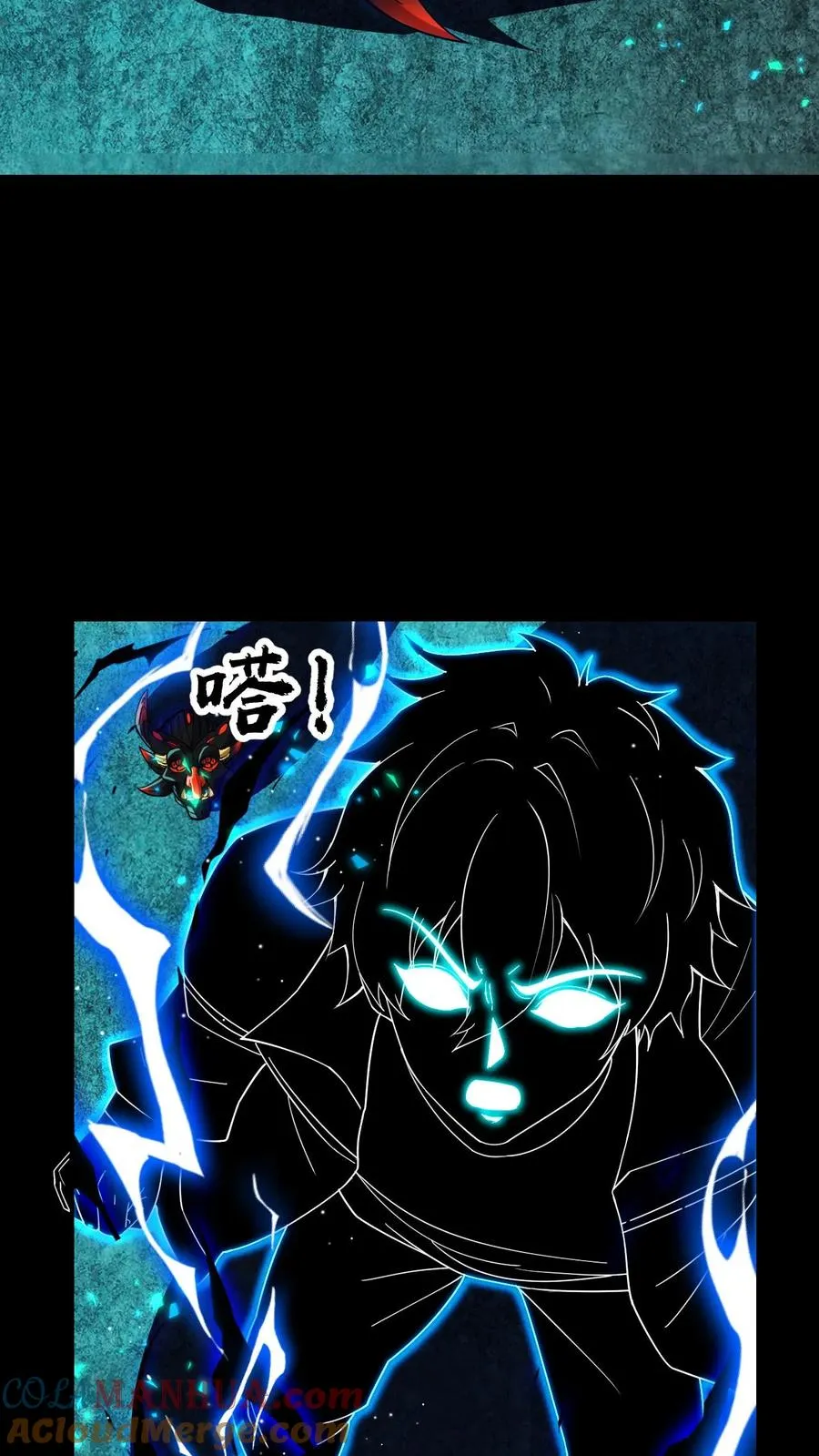 第188话 又一个血系位格者26