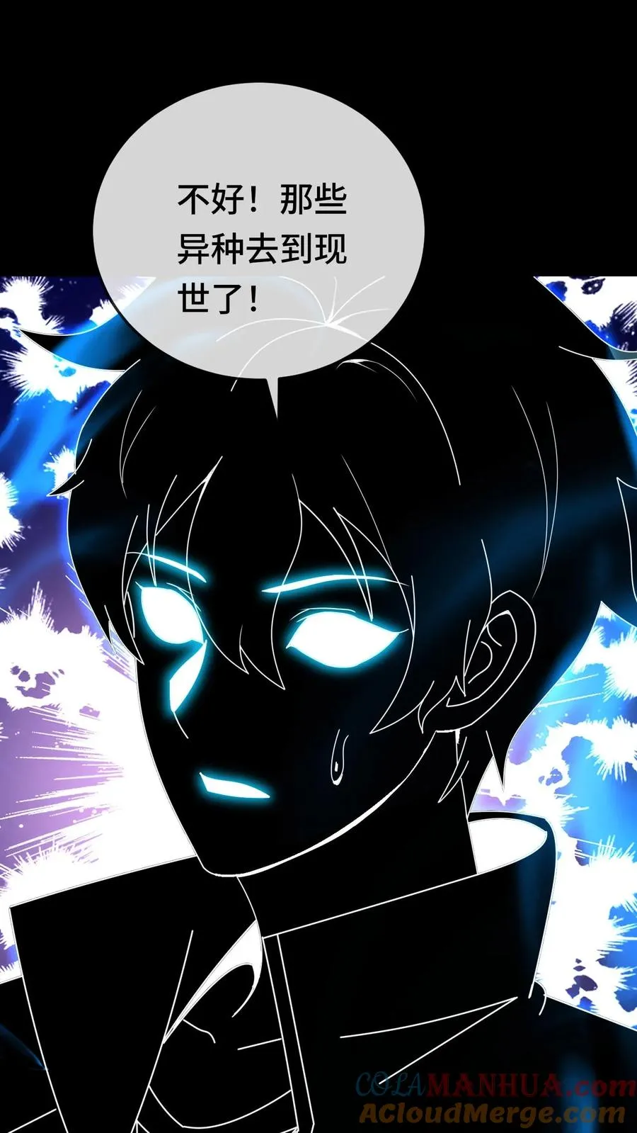 第82话 营救8