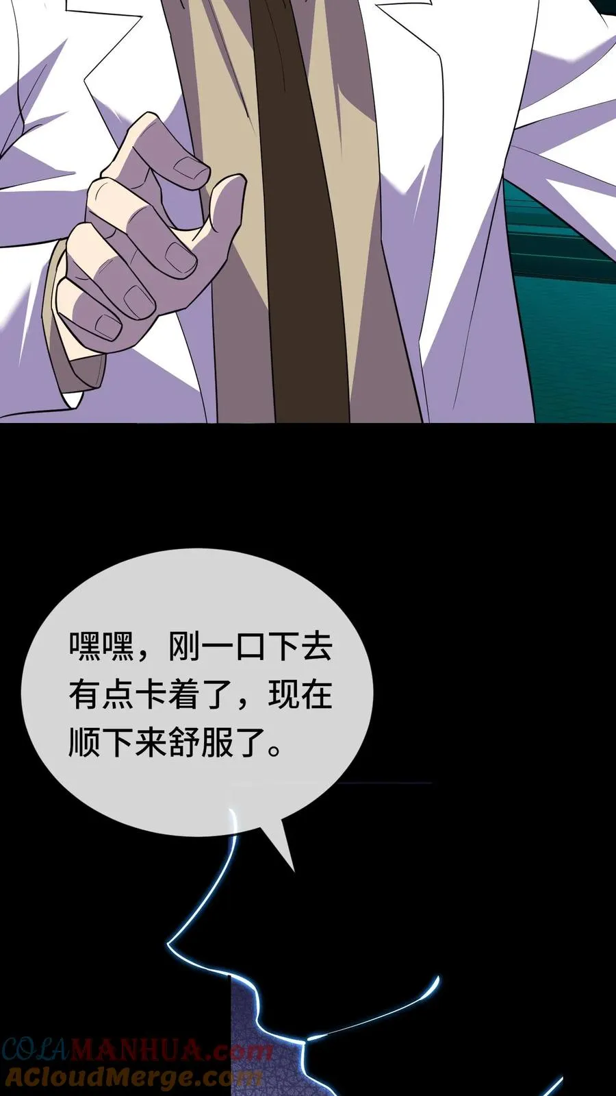 第193话 火龙果味的10
