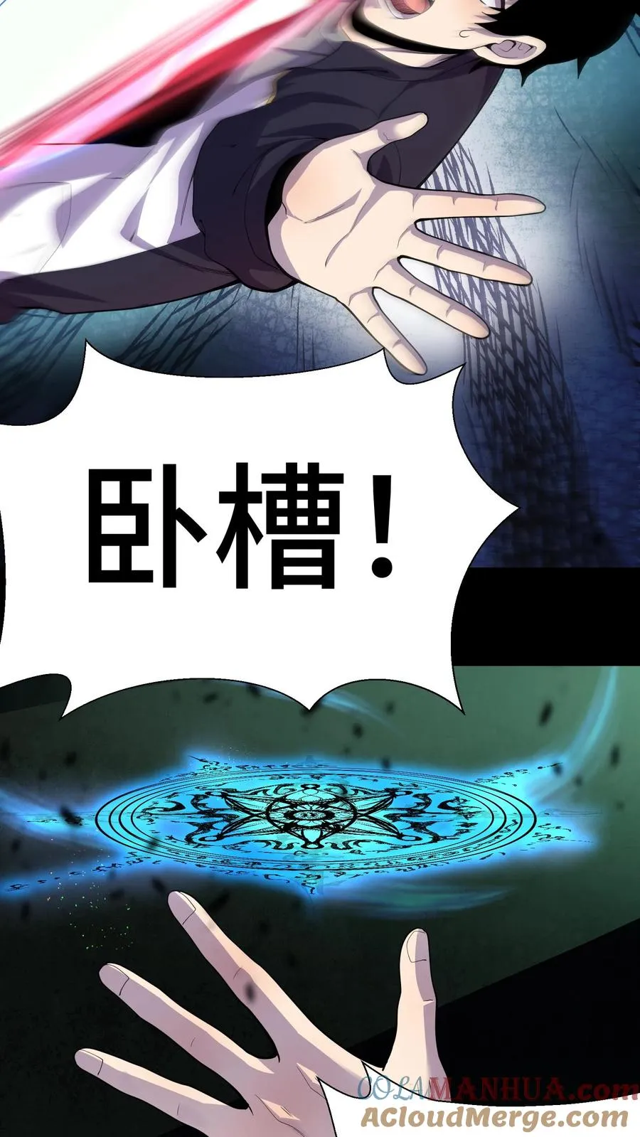 第7话 三战阿飘18