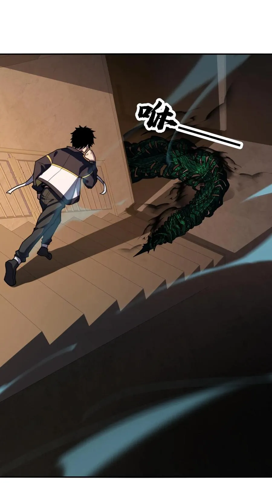 第79话 地下的秘密9