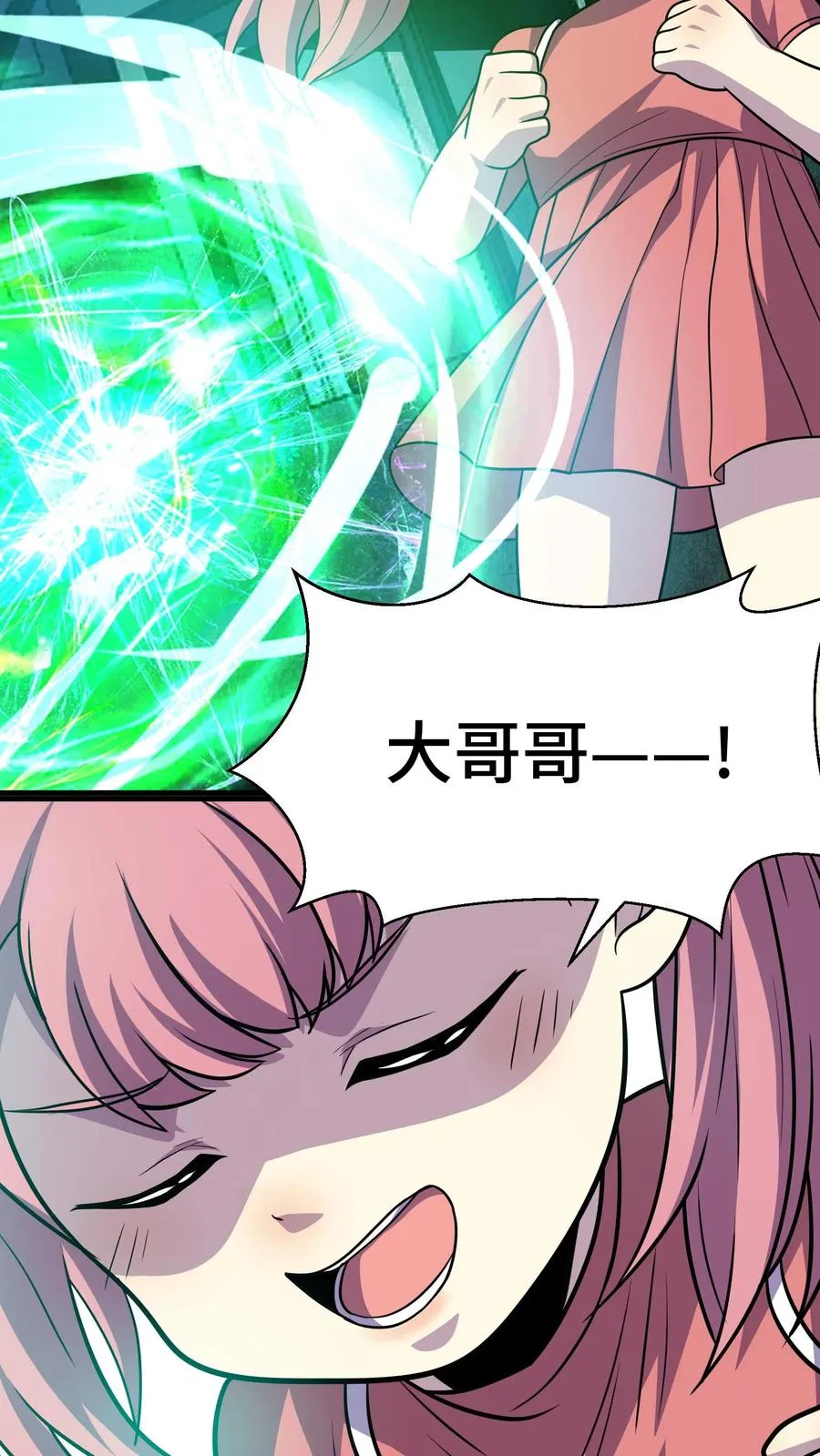 第88话 劣势局26
