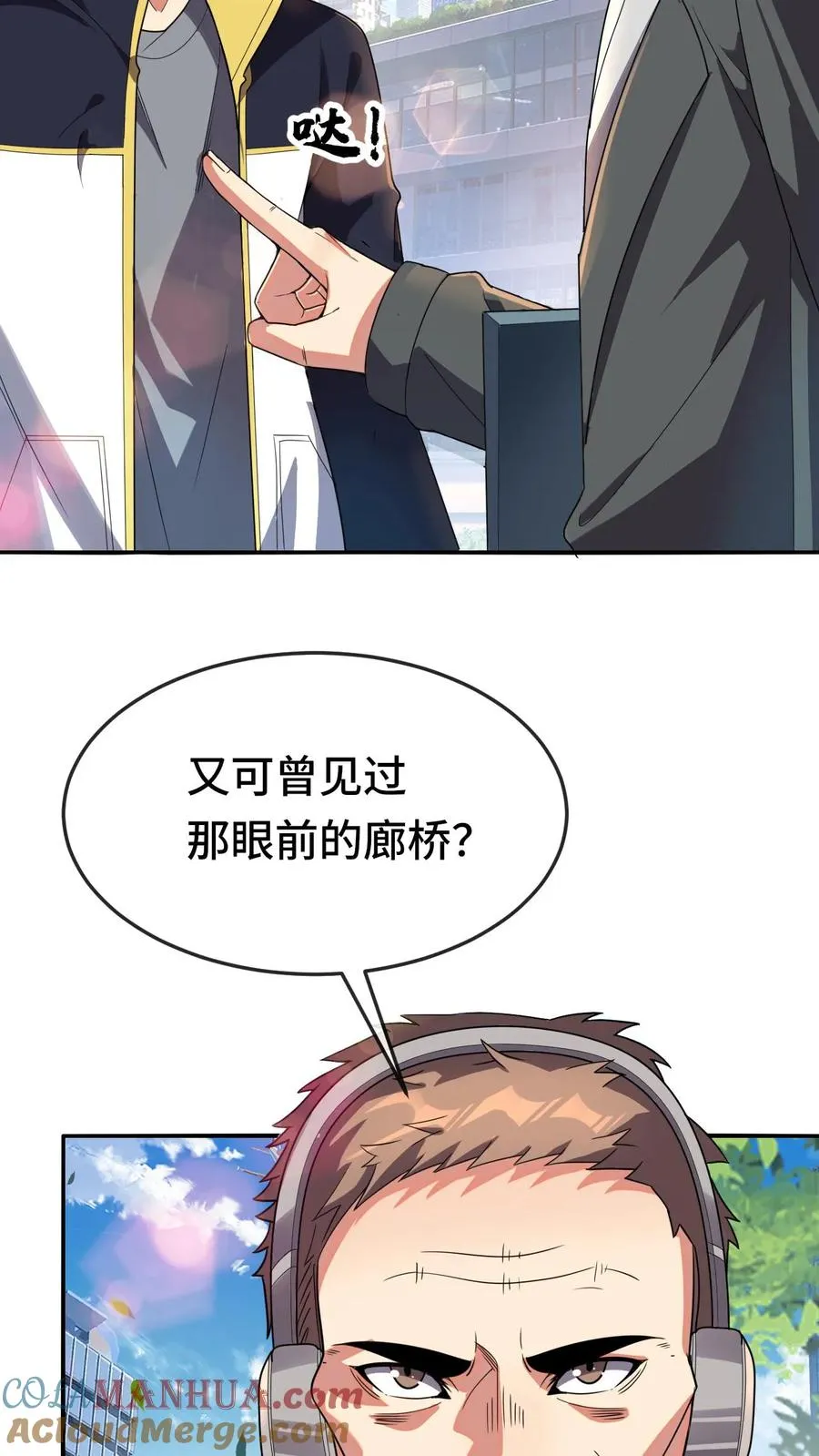 第128话 特训开始10
