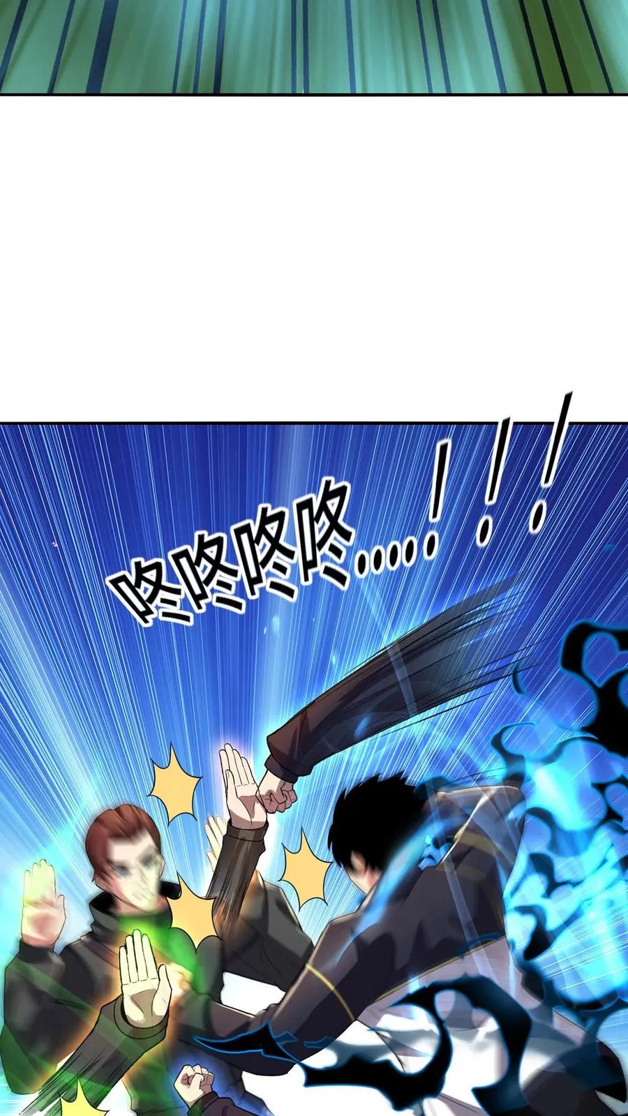 第130话 全力进攻27