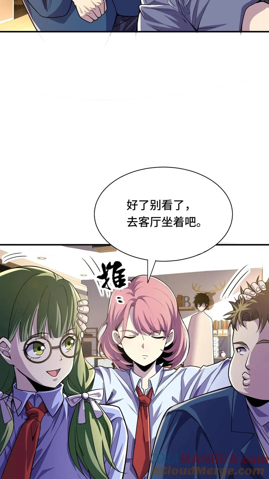 第26话 无敌就要浪！34