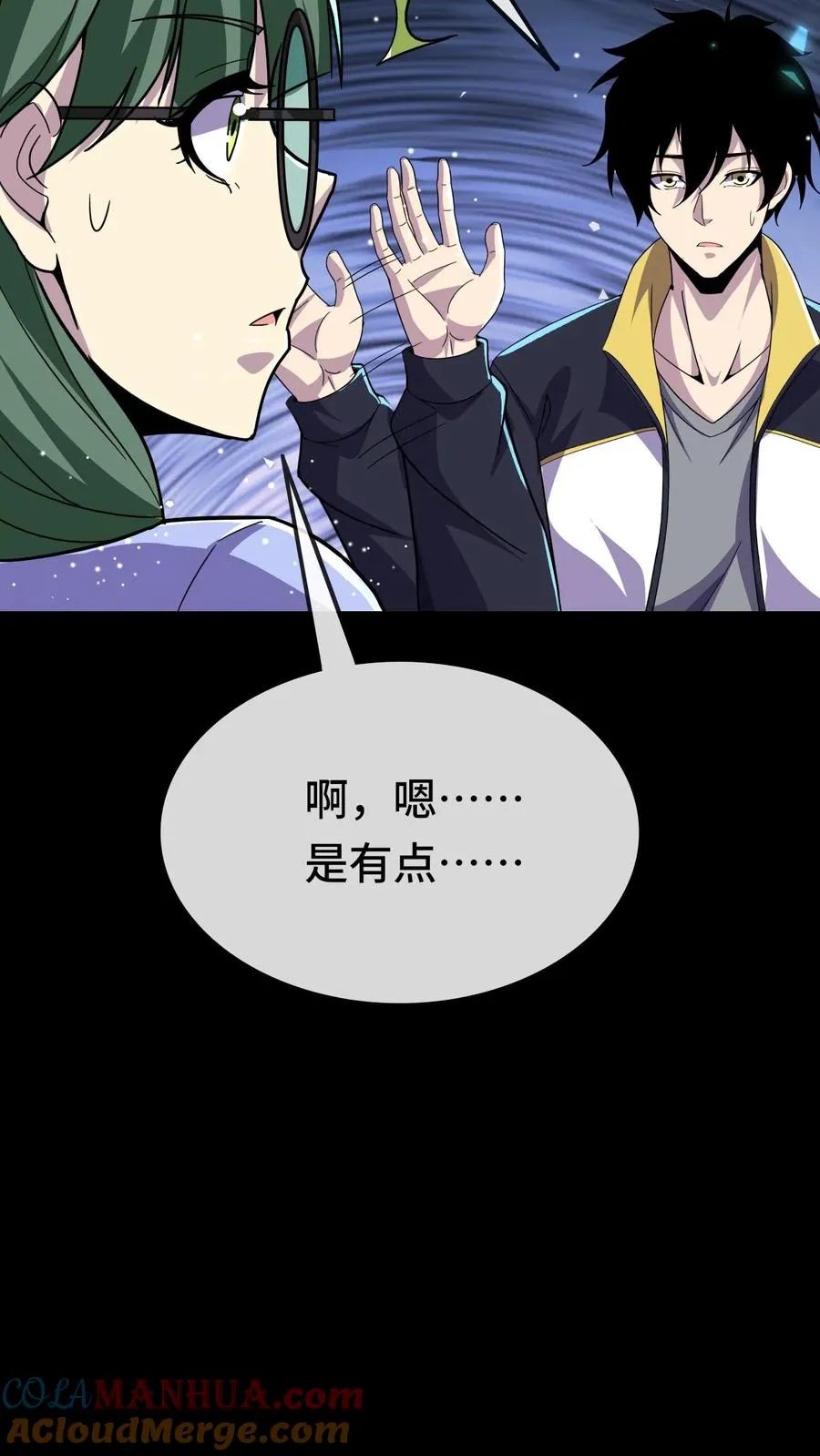 第167话 再救冯筱筱16