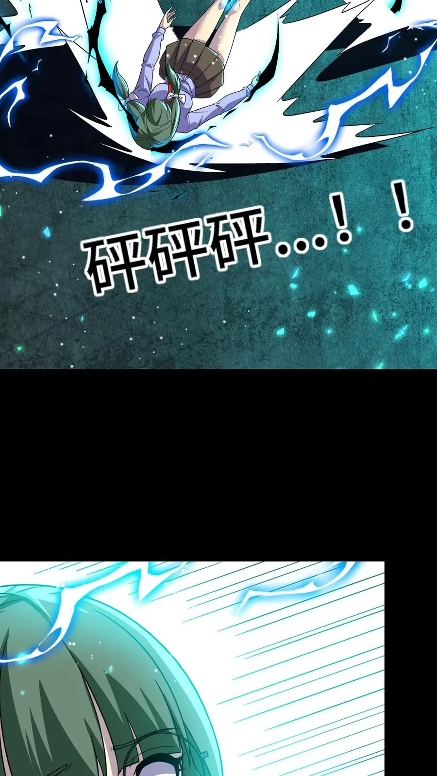 第172话 真实身份27