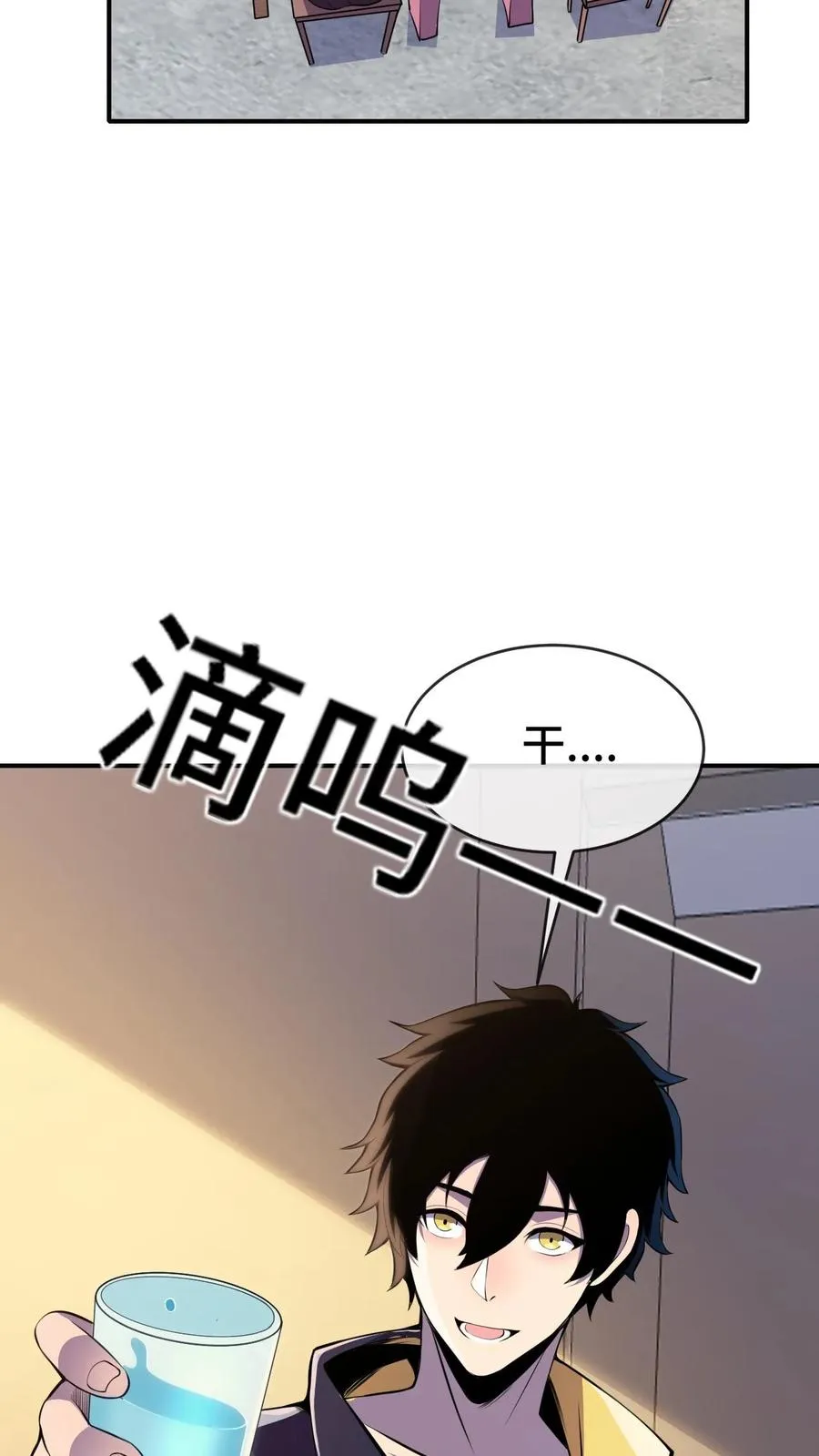 第49话 聚餐25