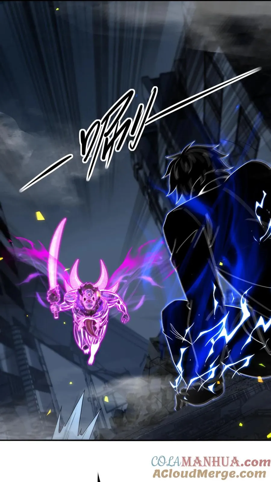 第109话 三瞳魔26