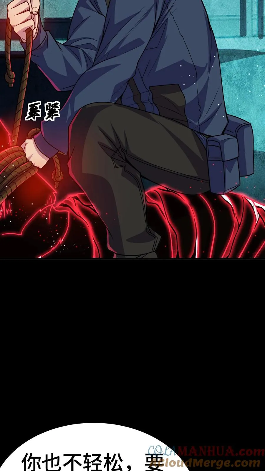 第72话 合作30