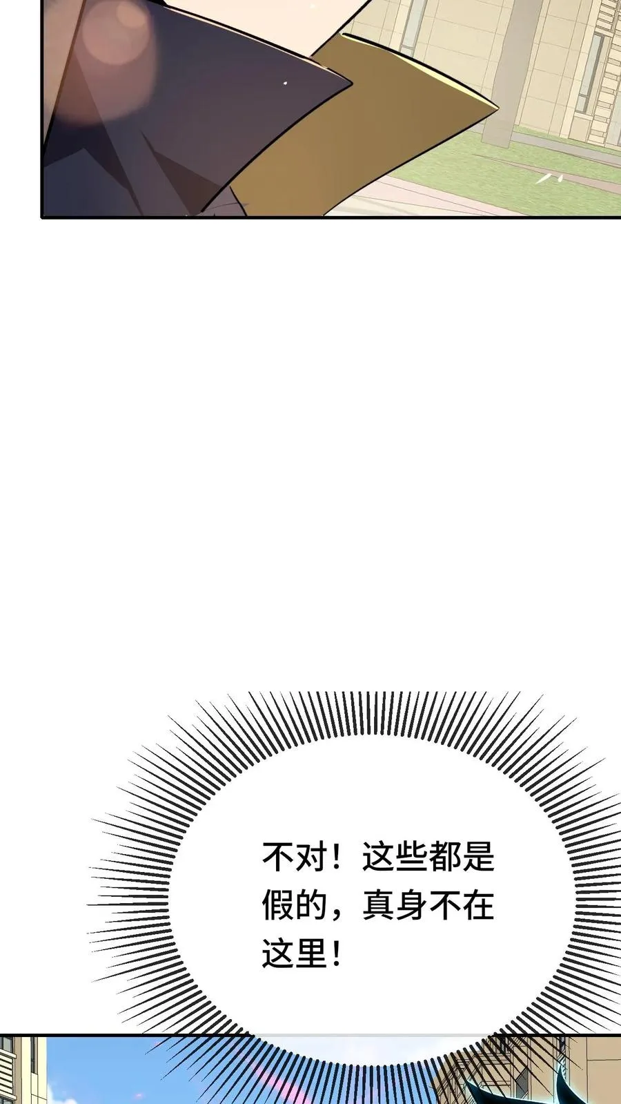 第170话 血系位格者出现？15