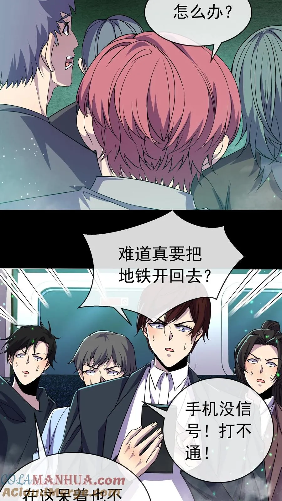第102话 训练营危机10
