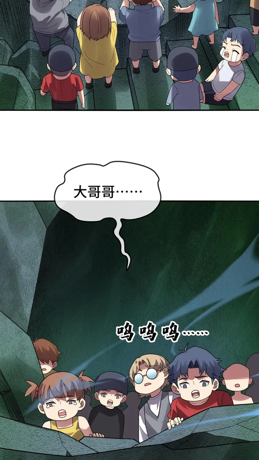 第87话 初战超凡27