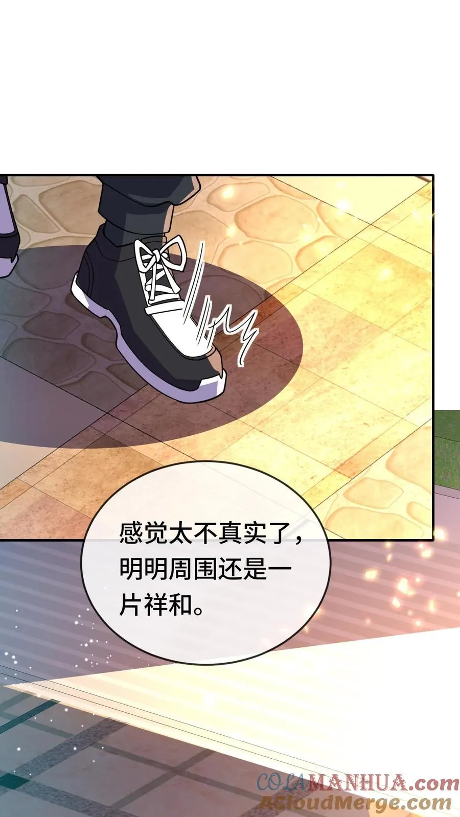 第127话 我会保护你4