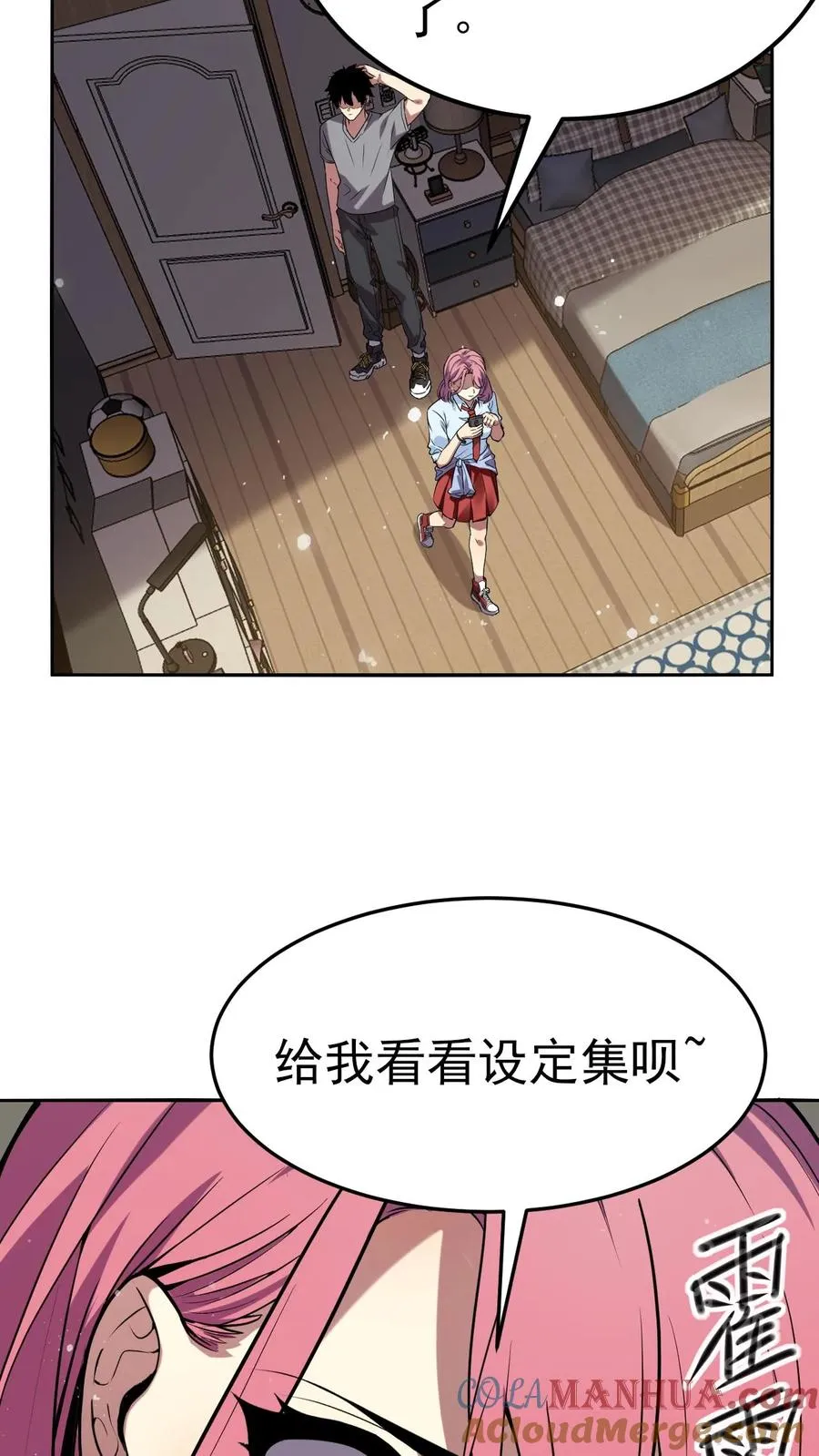 第4话 “热血”漫33
