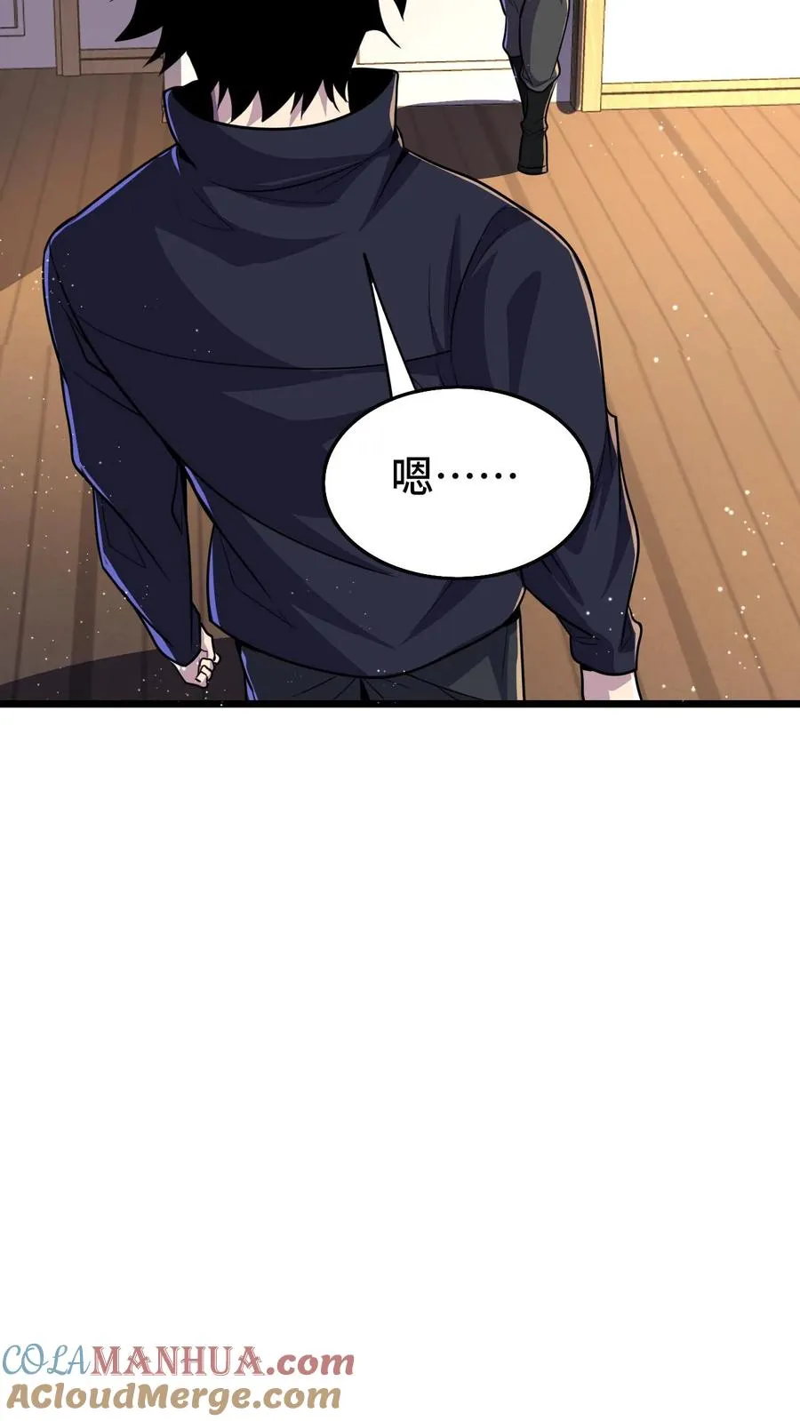 第45话 异变的原因20