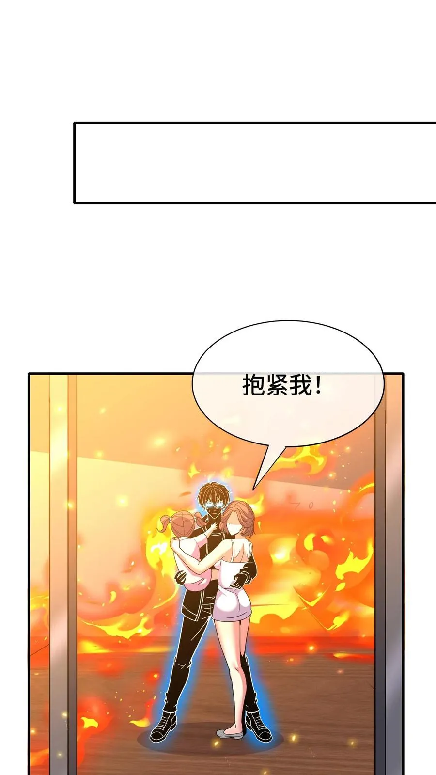 第83话 火场19