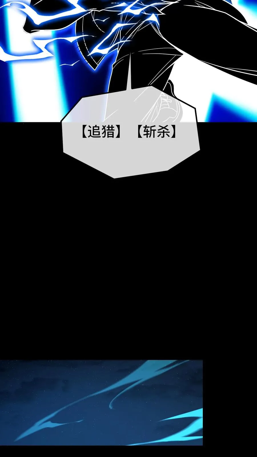 第70话 捡漏21