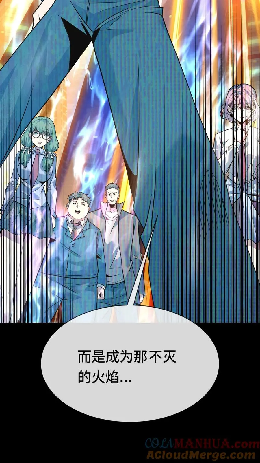 第67话 传承12